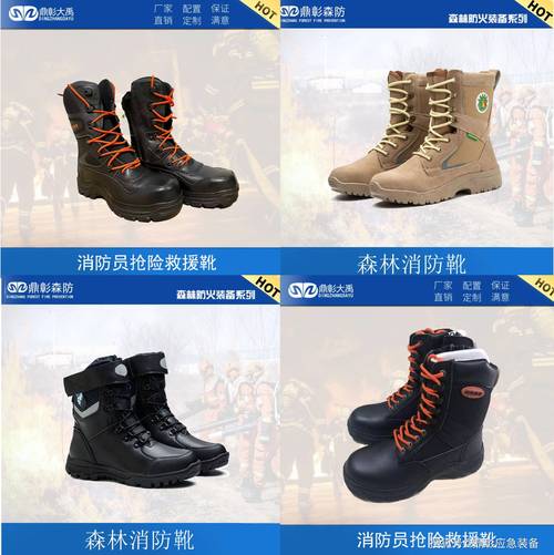 森林消防設備都有哪些_森林消防設備與裝備_森林消防設備