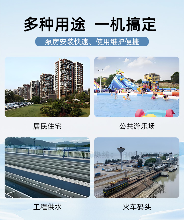 泵房一體水箱智慧化設(shè)計(jì)_智慧一體化泵房水箱+泵房_一體化供水智慧泵房